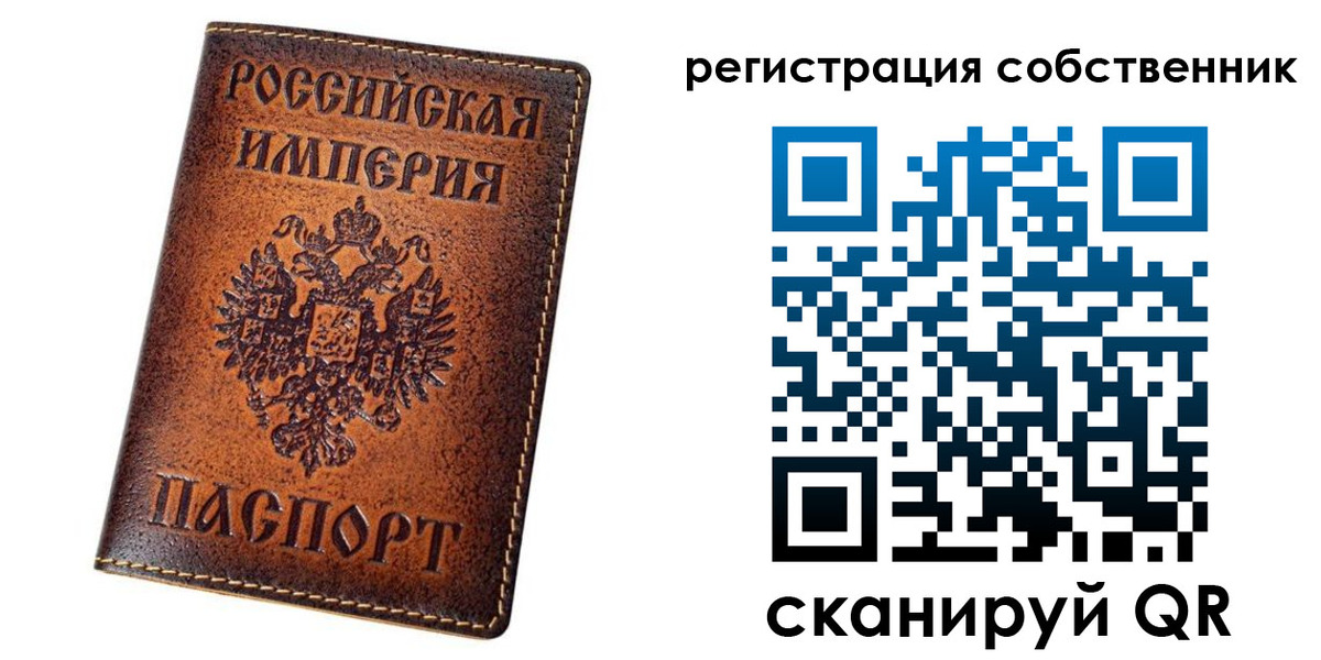 регистрация в Грозном