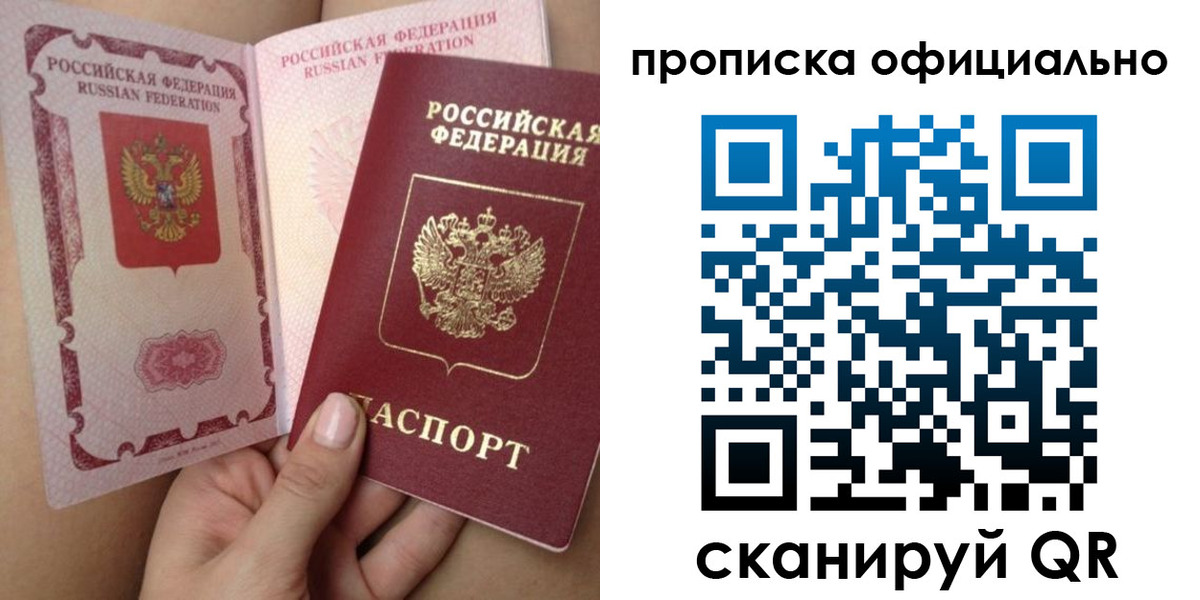 миграционный учет в Грозном